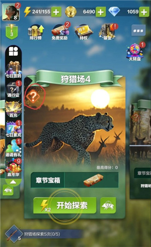 疯狂神射手