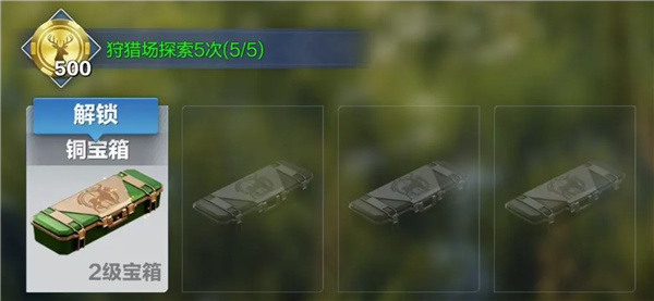 疯狂神射手