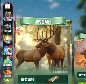 疯狂神射手