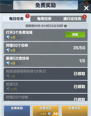 疯狂神射手