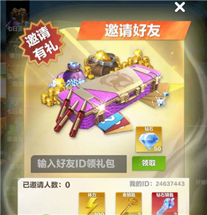 疯狂神射手