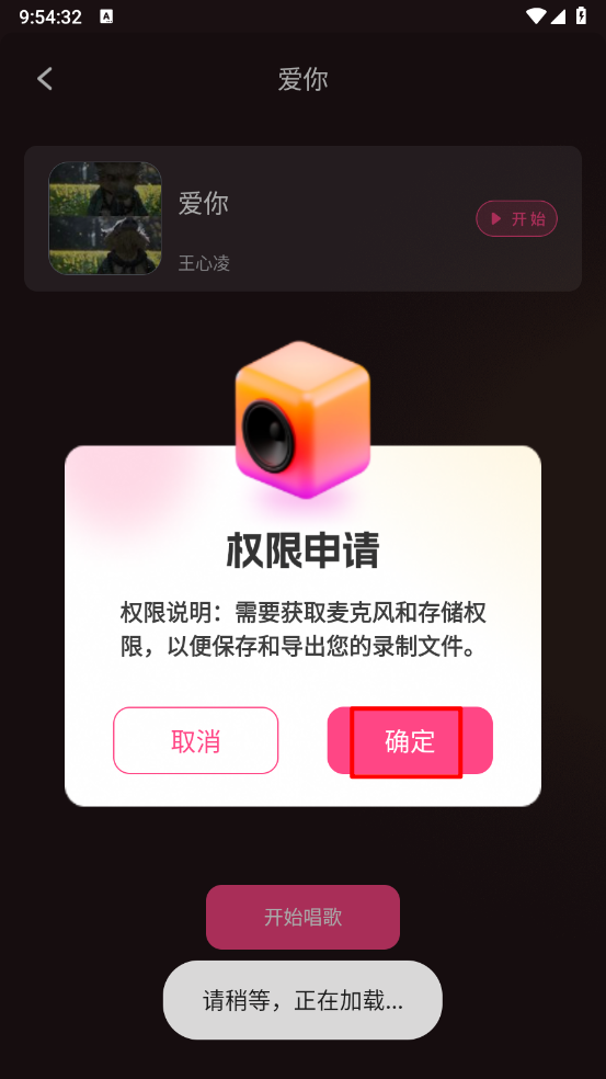 全民唱歌KTV