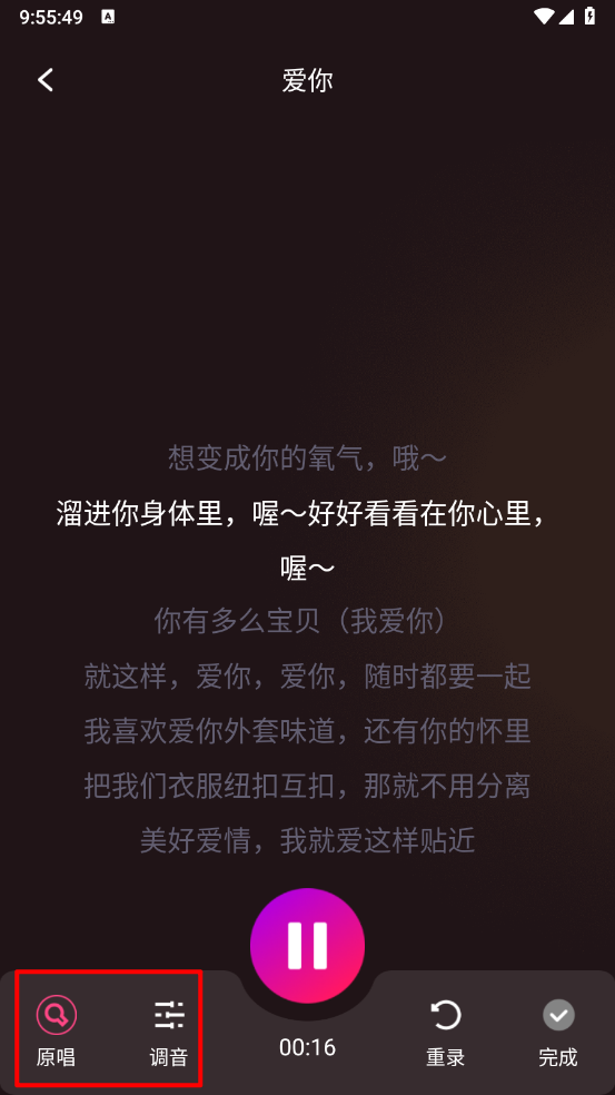 全民唱歌KTV
