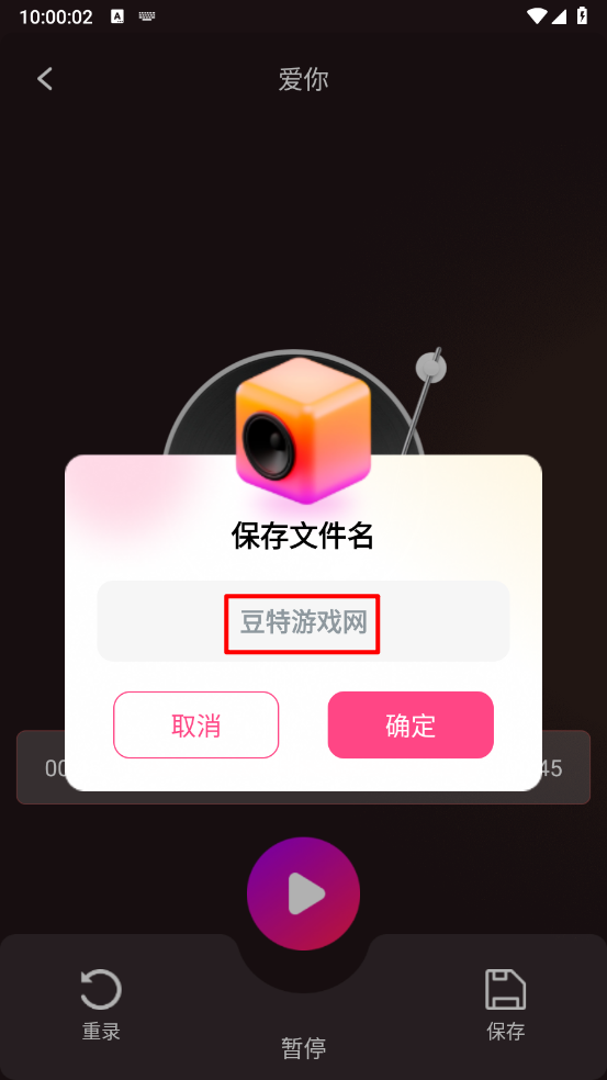全民唱歌KTV