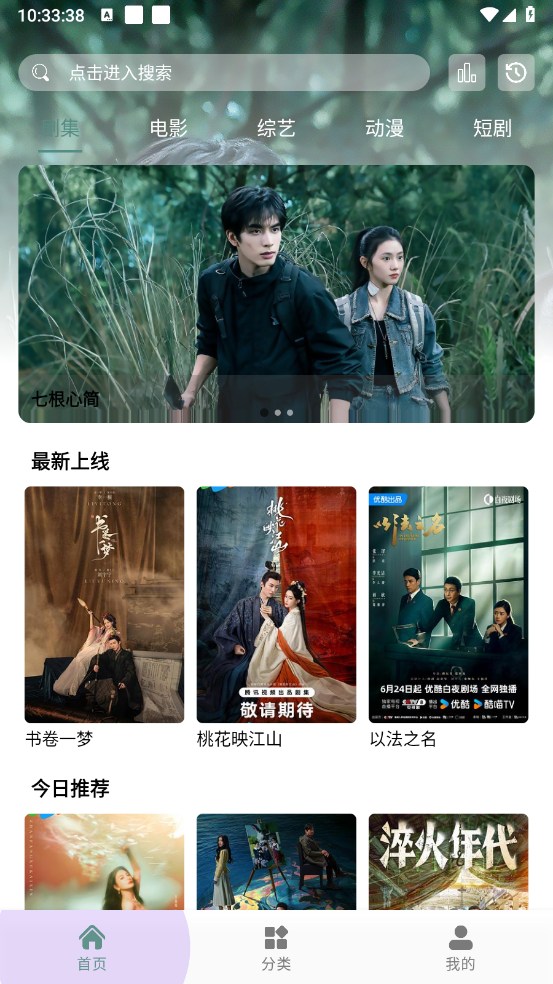 咕噜映画