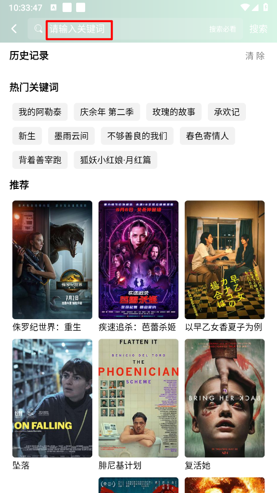 咕噜映画