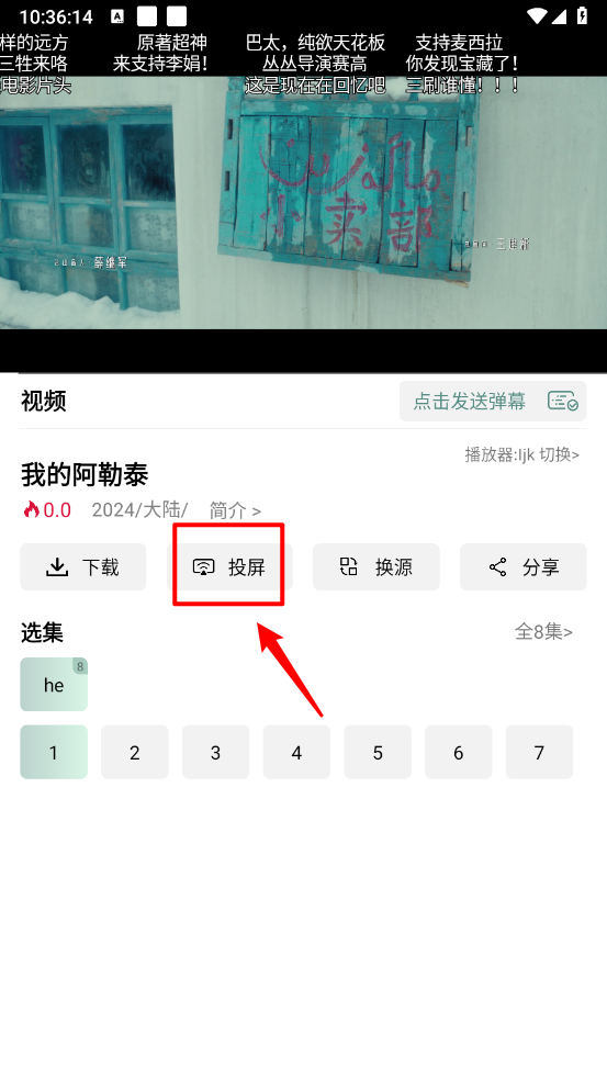 咕噜映画