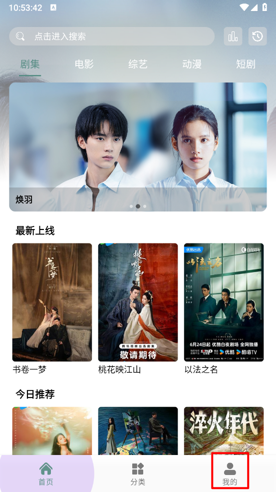 咕噜映画