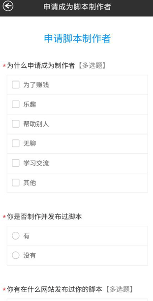自动点击宝