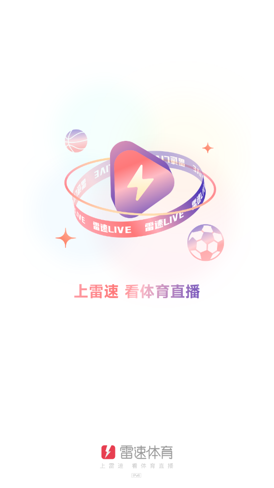 雷速体育