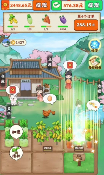 南山小院