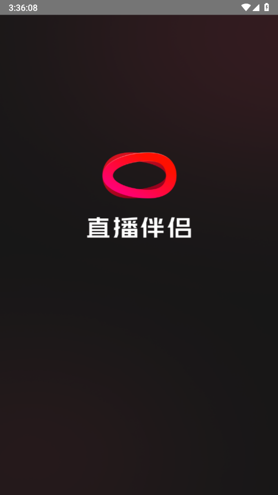 抖音直播伴侣