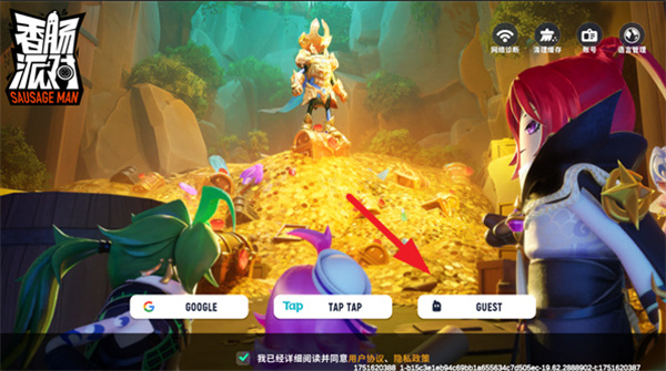 香肠派对国际服最新版