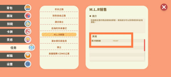 小生活悠闲小镇物语