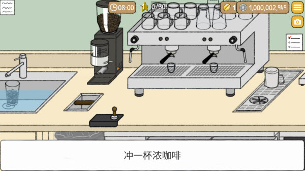 小咖啡馆的故事中文版