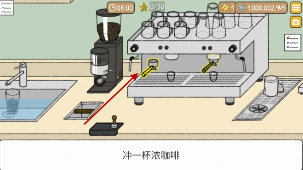 小咖啡馆的故事中文版