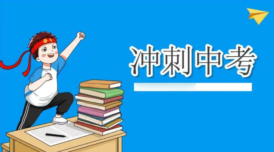 帮助初中生提高成绩的app