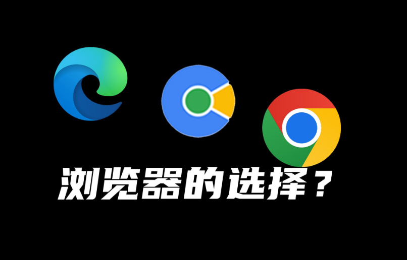 十大带屏蔽广告功能的手机浏览器