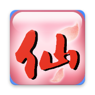仙剑奇侠传98柔情篇最新版本