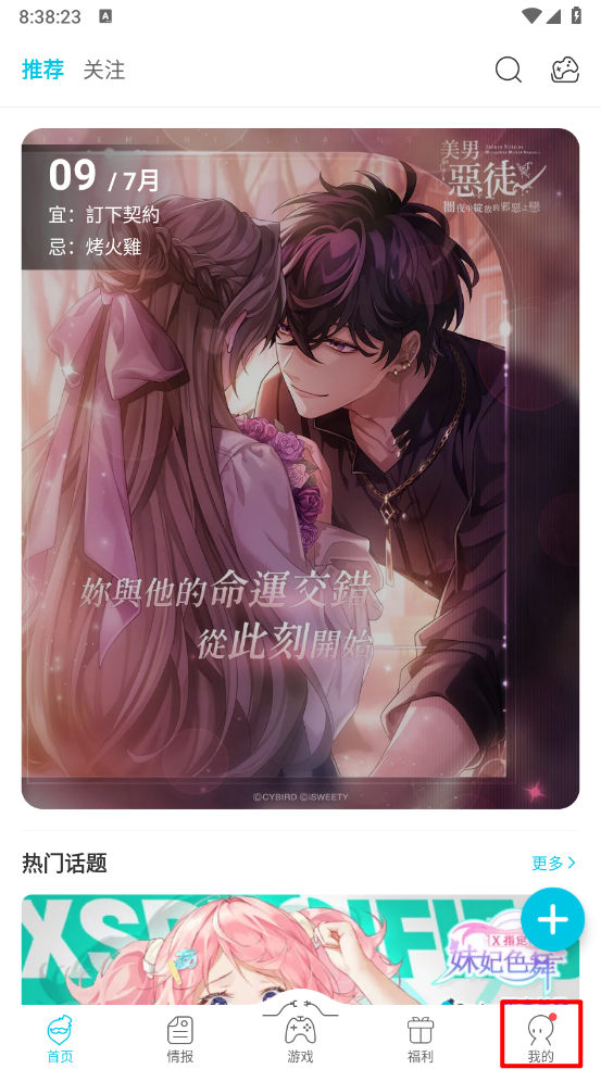 qooapp官方版