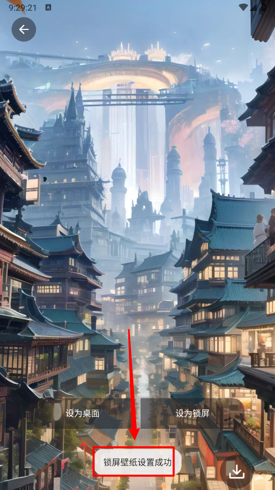 岛遇壁纸秀