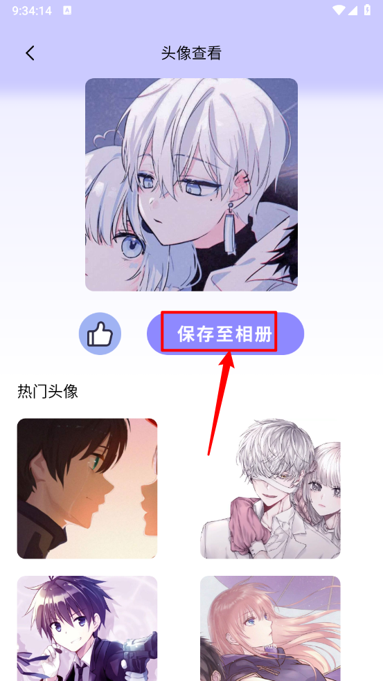 岛遇壁纸秀