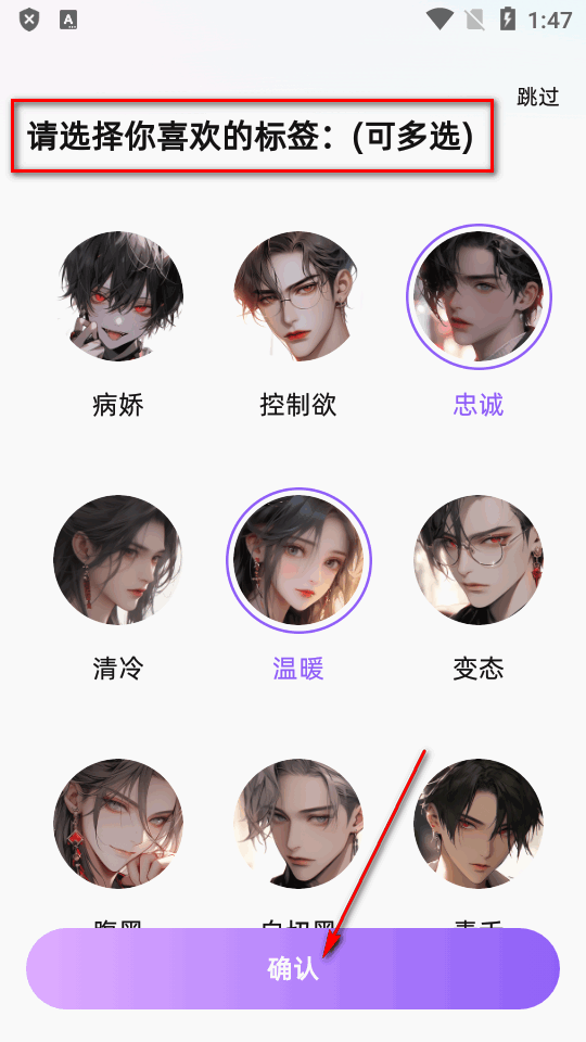 虚拟伴侣AI