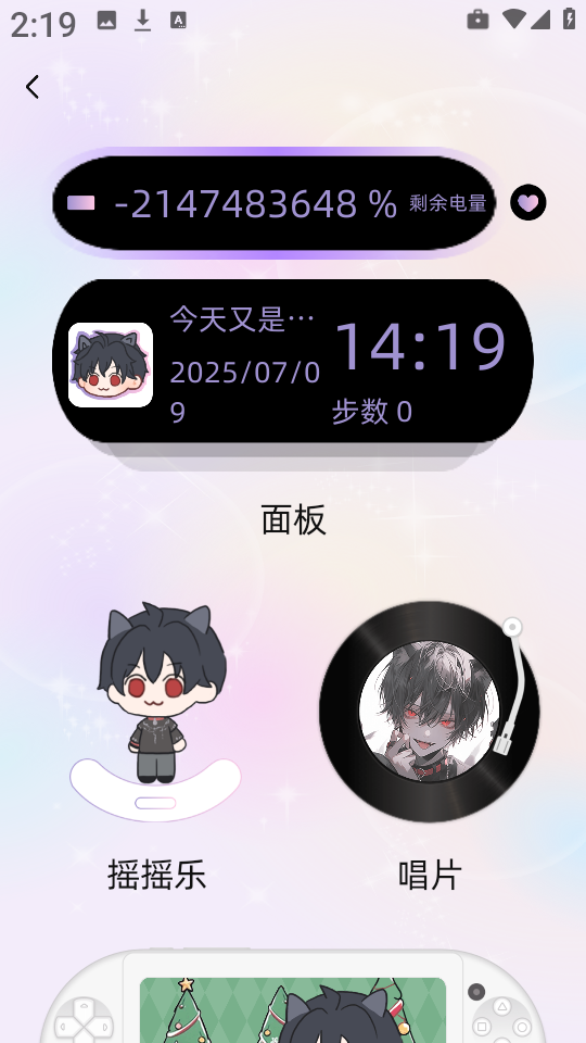 虚拟伴侣AI