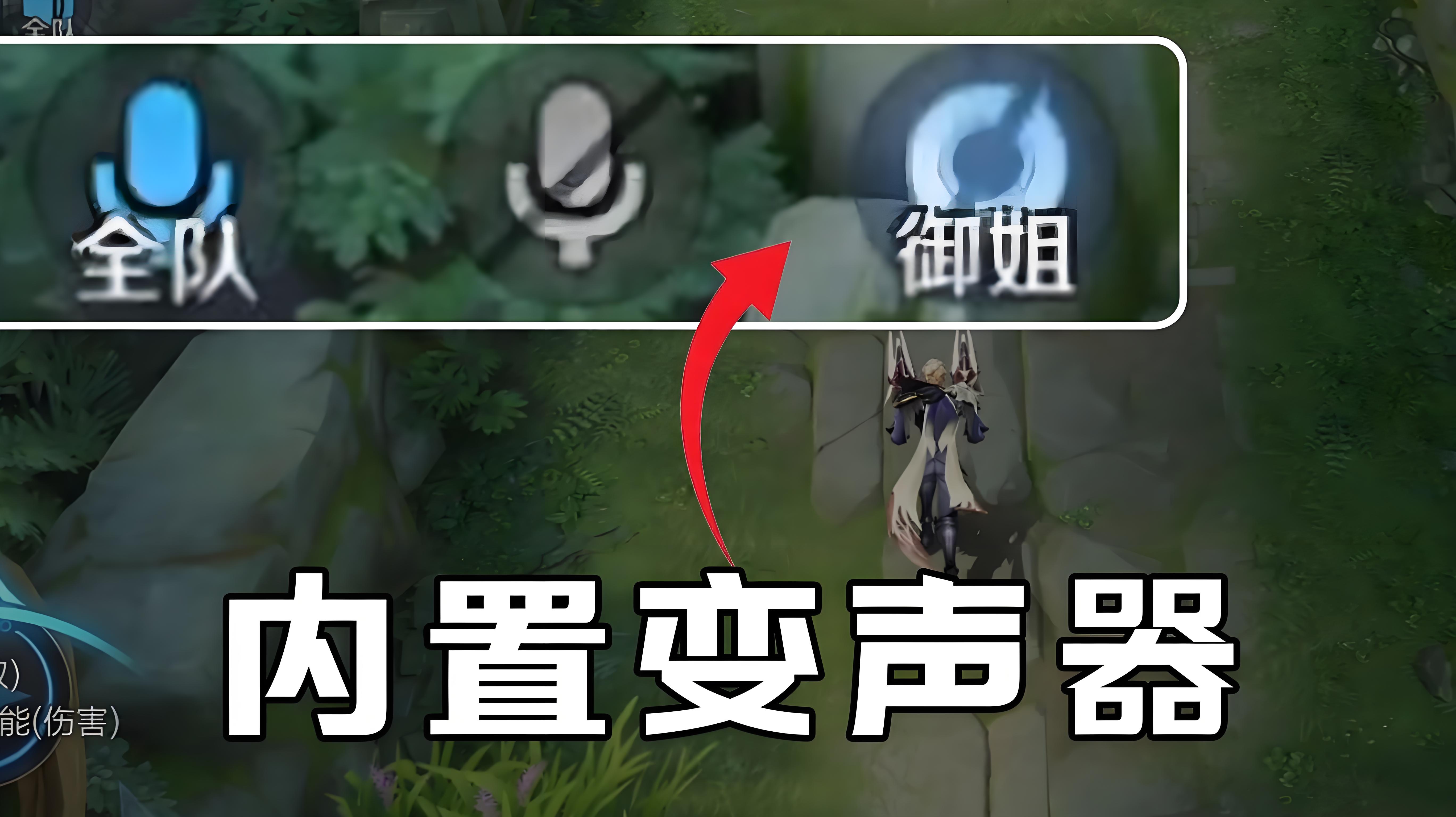 游戏变声器软件推荐