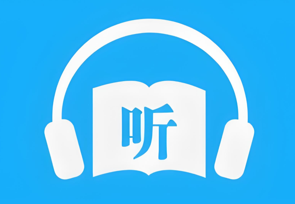 免费听小说的app