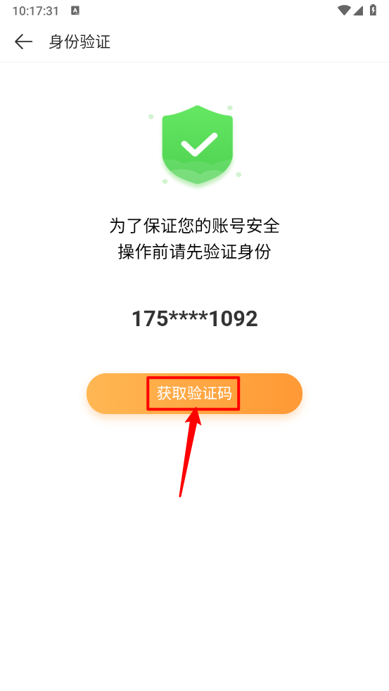 4399游戏盒2025