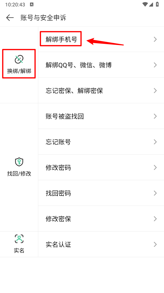 4399游戏盒2025