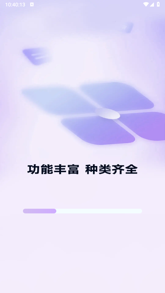 负一屏主题组件