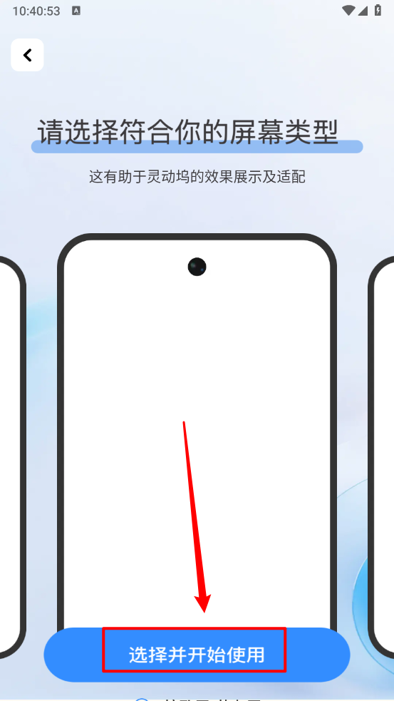 负一屏主题组件