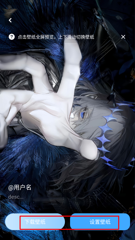负一屏主题组件