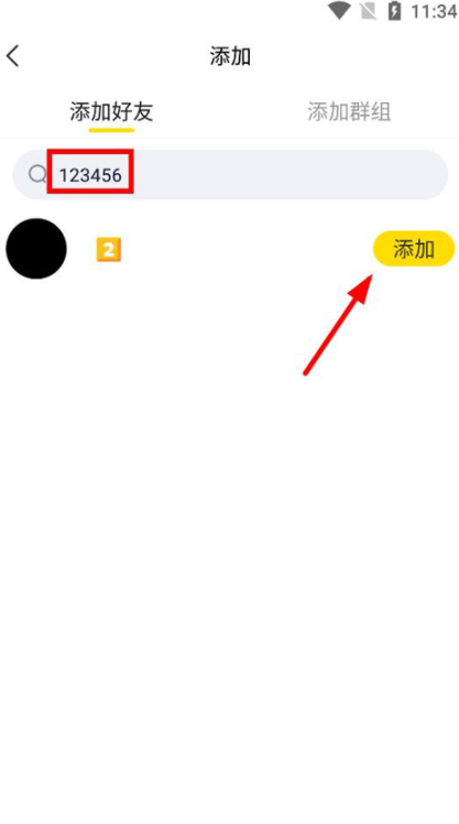 yy语音