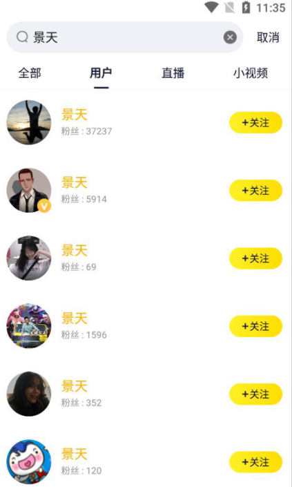 yy语音
