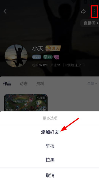 yy语音