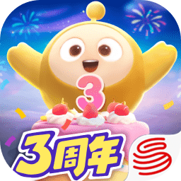 蛋仔派对网易版