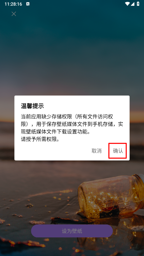 电壁纸大全