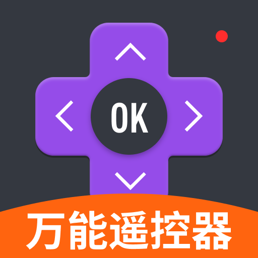 空调遥控器智控