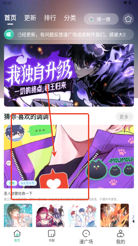 小肥羊
