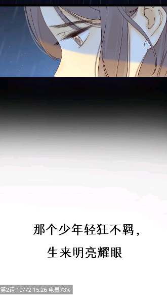 小肥羊