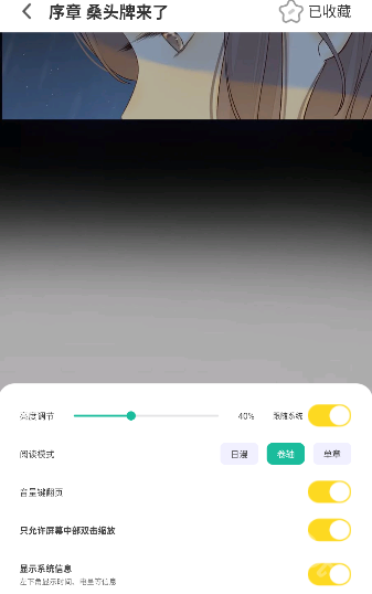 小肥羊