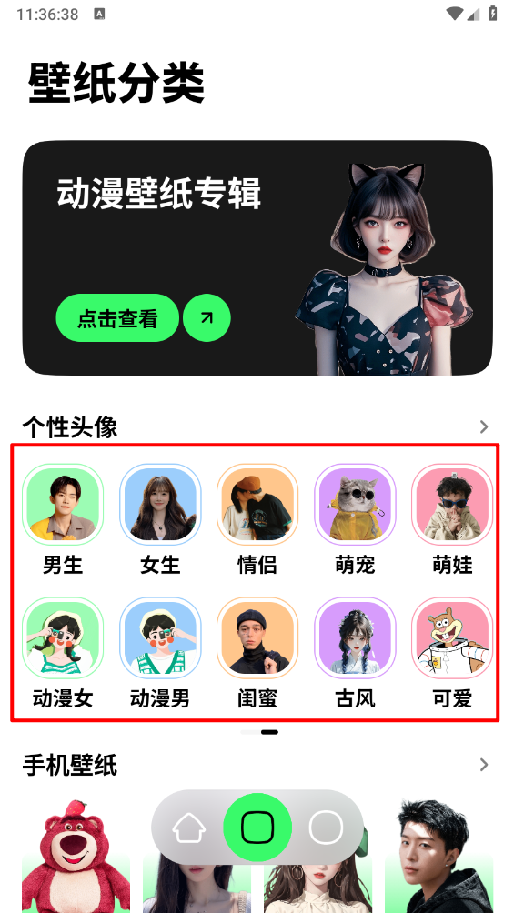 纸鸢壁纸