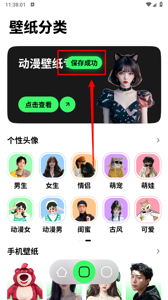 纸鸢壁纸
