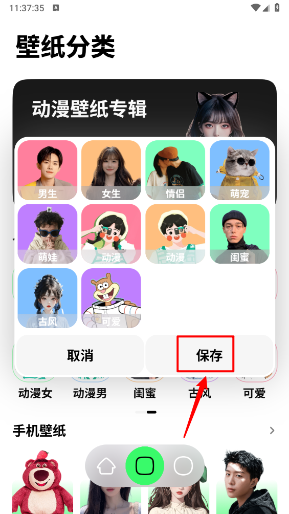 纸鸢壁纸