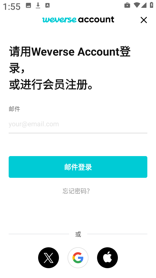 Weverse