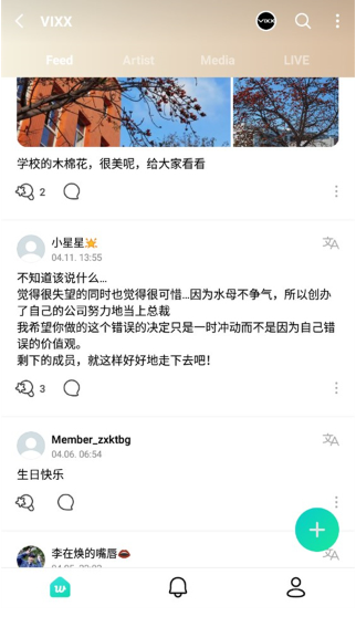 Weverse