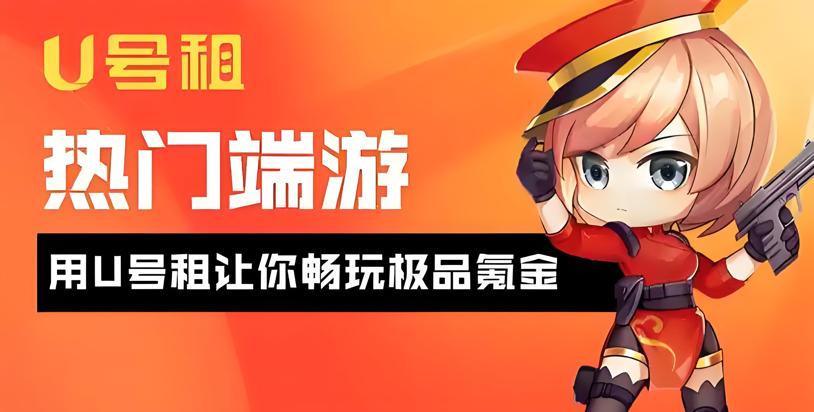 正规租号玩平台推荐